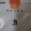 晨亿文具