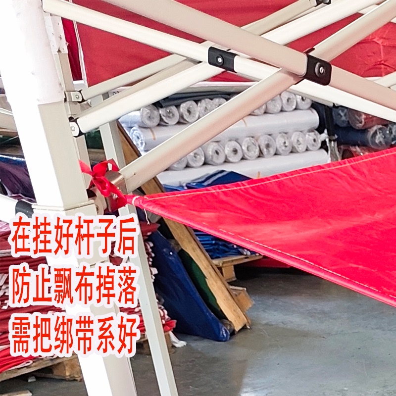 Outdoor Sunshade Four-Corner Tent Umbrella with Sun Protection, Extendable Fabric, Folding Stall Canopy, Transparent Thickened Rainproof Cloth