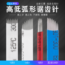 Wire drawing fog eyebrow needle arc serrated needle 14 needle silk fog velvet eyebrow high and low needle semi-permanent fog eyebrow line Blade