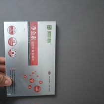 Ruitinte Medical Pregnancy Total Active Folic Acid Multidimensional Tablets 0 6g*30 Tablets Box