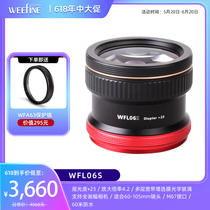 Weefine WFL06S 4 2x Extended Telephoto Underwater Photography Lens SLR Micro Single Card Machine Macro Lens