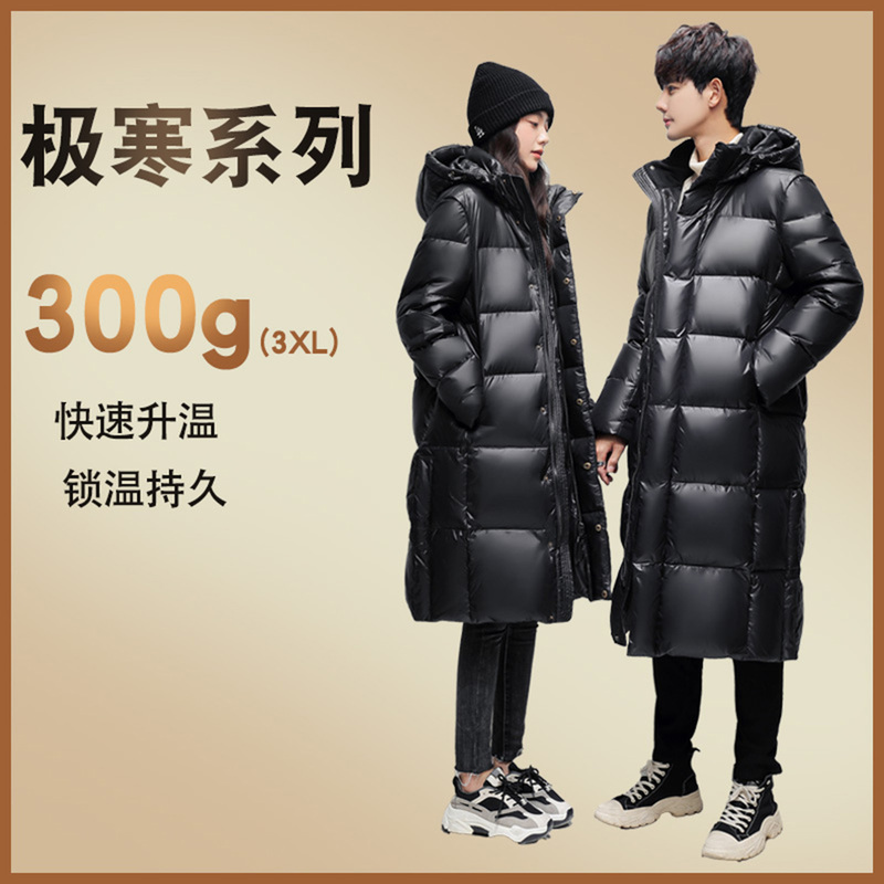 Special Clearance Sale: Extreme Cold White Duck down Jacket, Unisex, Ultra-Thick, Long Style, No-Wash, Waterproof, Stain-Resistant, Triple-Protection Coat