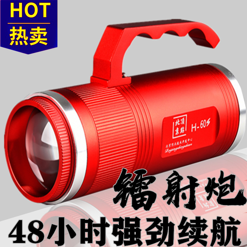 Vertex laser cannon fishing Light Night Fishing light blue yellow light raft fishing light two light source high power super bright bright black pit