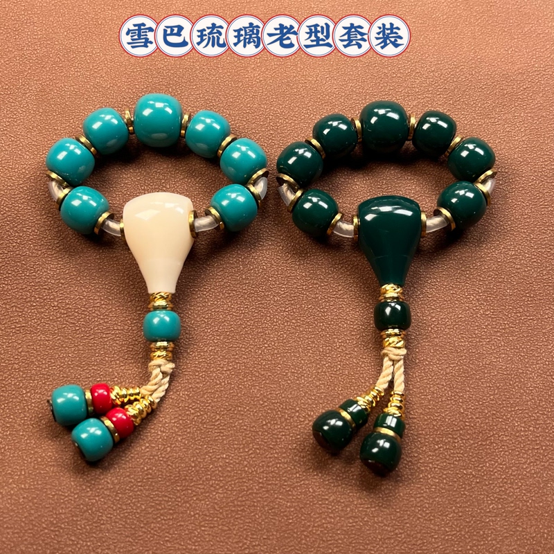 Premium Glass Beads Set, Traditional Style, 108-Piece Long Necklace Set with Vajra Bodhi and Star Moon Beads, Neck Hanging Set Accessories
