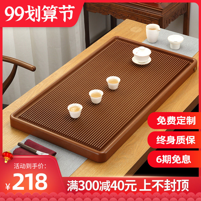 Bakelite tea tray German craft home high-end simple kung fu tea set electric bakelite size tea sea tray