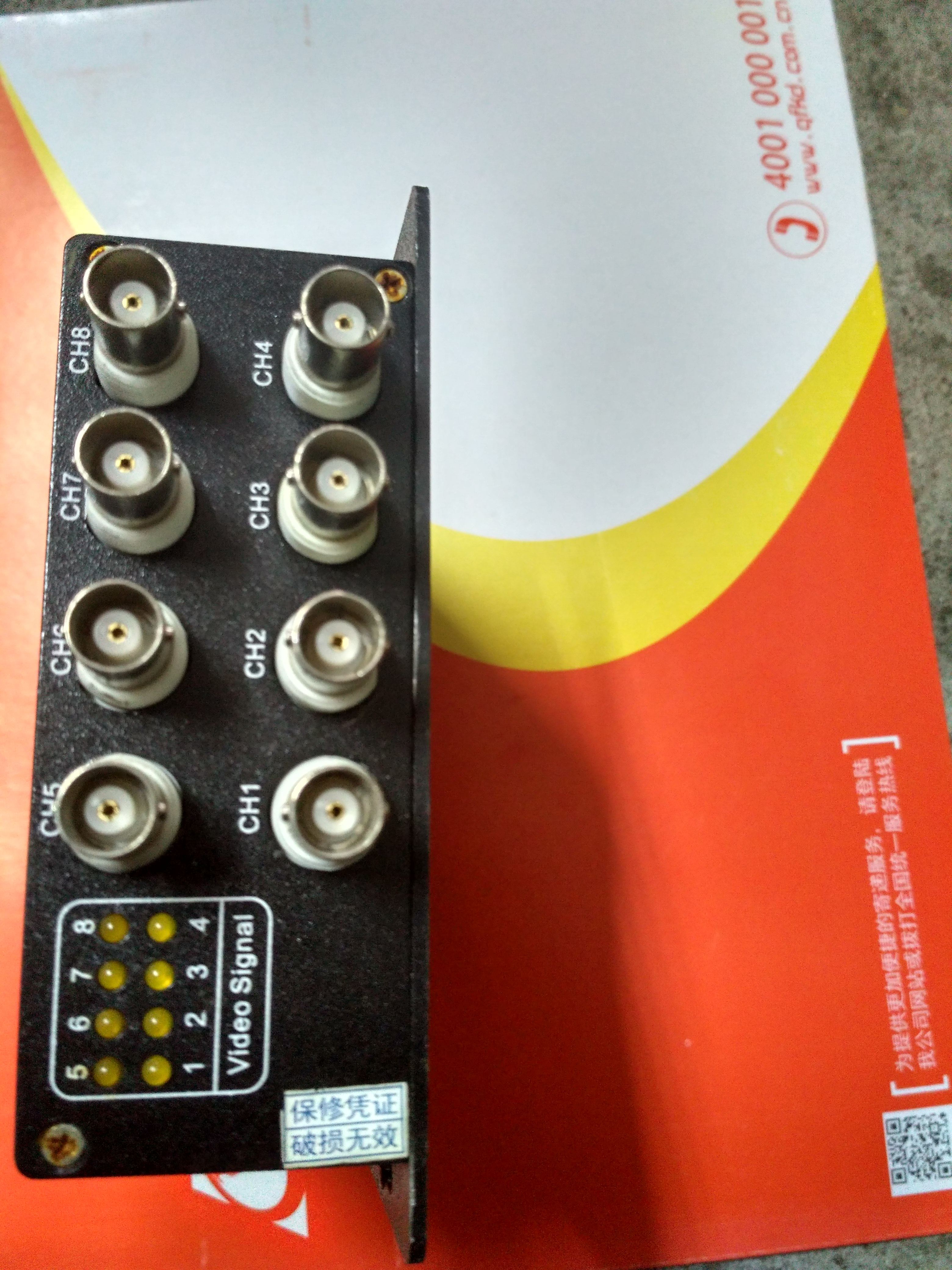 8-way film 1-way reverse data optical transmitter and receiver 8V1d-RX spot