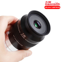 Crystal Hwa Great View 82 Degrees Wide Angle 18mm Ziggio Metal Eyepiece 2 Inches High Doubling Professional Astronomical Telescope Accessories