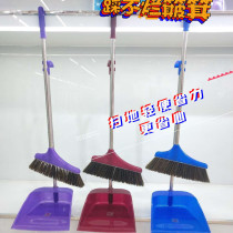 Bokai sweep puts suit home broom on no-rotten dustpan combined sweeping broom thickened to increase household dustpan