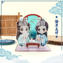 (Shanhe Ling) Q version of cartoon scene desktop stand-up acrylic ornaments four-insert brand Shu Wen Guest