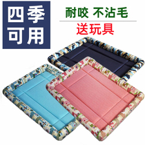 Dog mat in summer bite resistant waterproof teddy dog cushion mid-sized dog pad sleeping four seasons of general pad