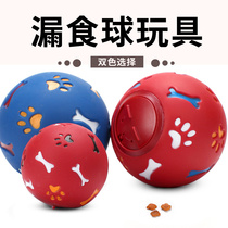 Puppy dog leaks toy puppy dog dog leaks ball puppy gold Mao Teddy cat pet leak