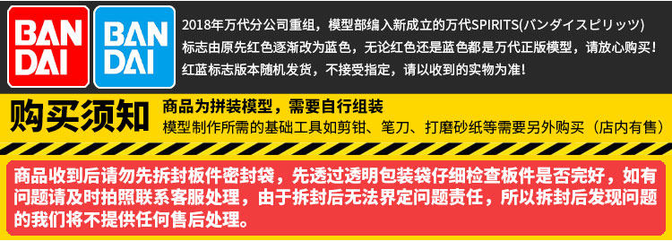 MG Infinite Justice Gundam: Detailed 1/100 Model Kit - Product image 6