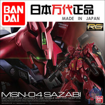 Bandai Model 30363 RG 29 1 144 MSN-04 Sazabi Shazabi Shazabi Gundam