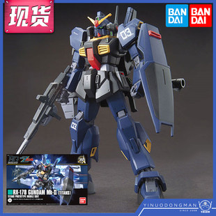 IWC 5795 HGUC 194 1/144 RX-178 MK-178 MK-ⅱ TIDANS GEDANS GEDANS GEDANS GEDANS GEDANS GEDANS GEDANS BALDANGEN