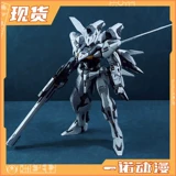 萝播动漫 Модель сборки Bailu Air Battle 𢧐 сплав меха Гучуанг в форме человеческой в ​​форме битвы 𢧐 ji применимо