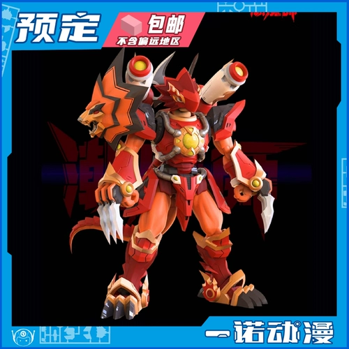 潮魔师 Собранная модель Игрушка Dragon Warrior Daligu Ultimate Dragon King S 32017