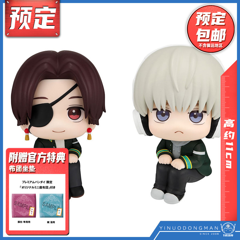 预定定金 Megahouse MH Look up 防风铃 苏枋隼飞尾莲Q版成品手办评测_手办_淘宝游戏网