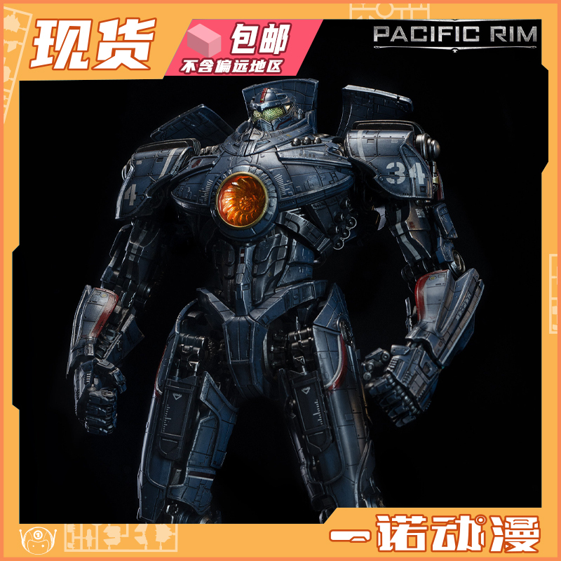 Kaitian Studio Guochuang Mecha Heavy Mech Form Pacific Rim Dangerous Wanderer Finished Product