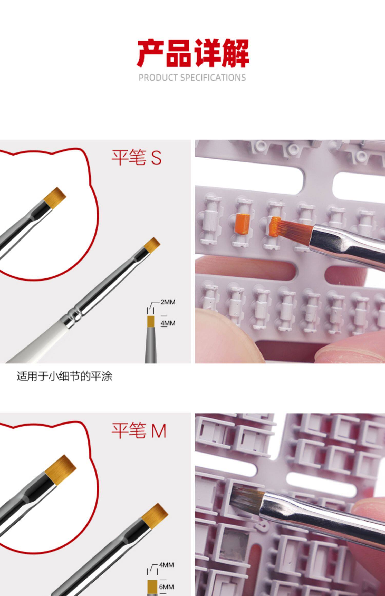 Материалы для изготовления сборных моделей 喵匠 hobby mio 模型上色笔 面相笔 手办手涂上色 耐用 多种型号