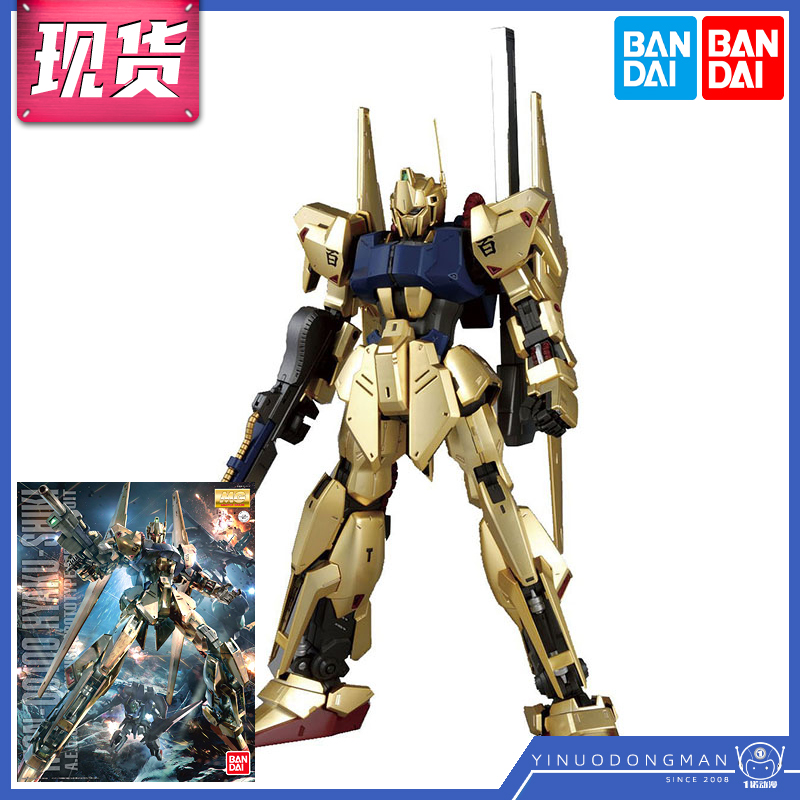 Bandai Model 61592 MG 1 100 MSN-100 Hyaku-shiki Golden Hundred Shiki Gundam 2 0