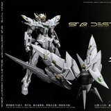 Звездная вымирания TC Model Tiechuang Guo Chuangchi