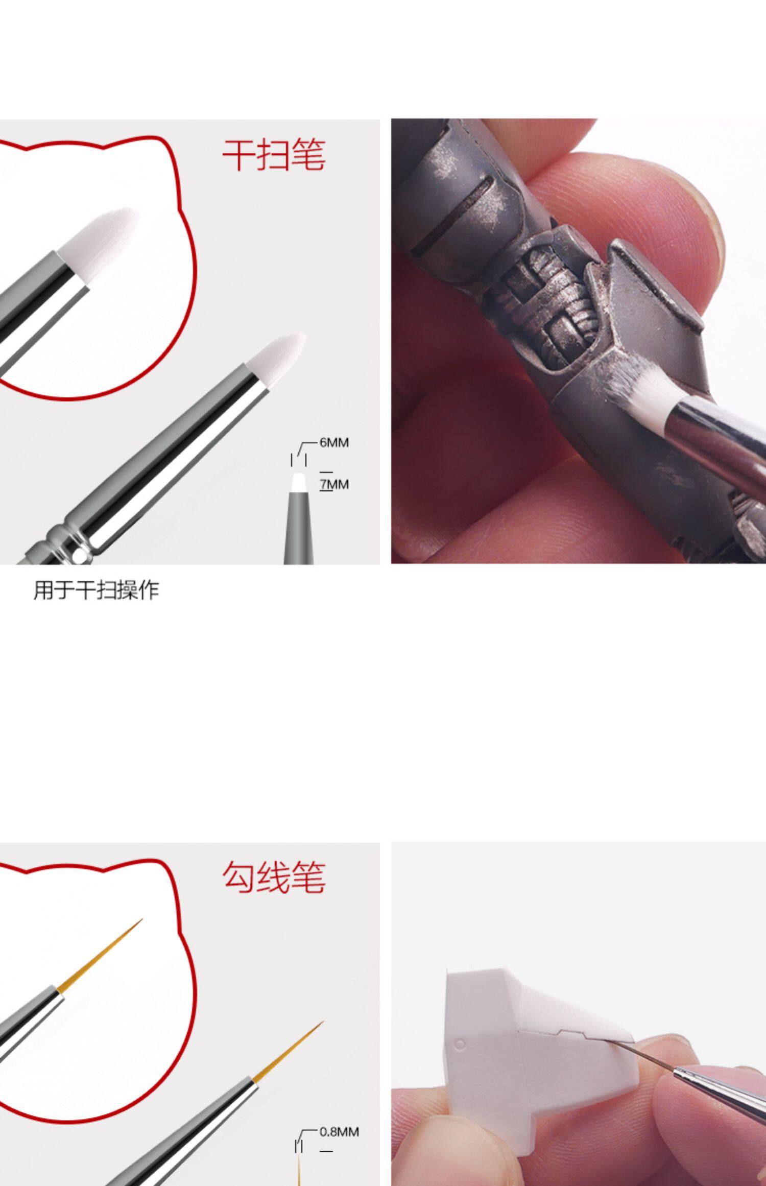 Материалы для изготовления сборных моделей 喵匠 hobby mio 模型上色笔 面相笔 手办手涂上色 耐用 多种型号
