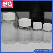 Yinuoan empty bottle high-quality sealed glue empty bottle solvent paint small parts