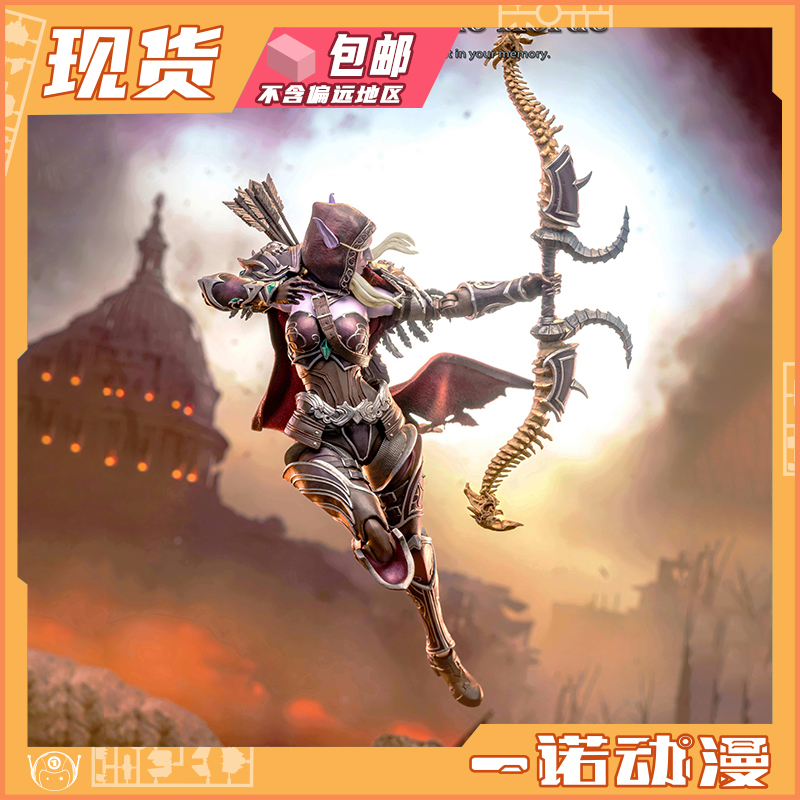 Gray Knight Studio 1/10 Tribal Guardian 07 Shadow Queen Sylvanas Action Figure