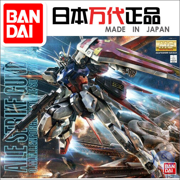 Bandai assembled model 81349 MG 1 100 Aile Strike air combat Cosmic Assault HD version