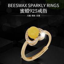  (Junle Jewelry)s925 silver gold-plated beeswax inlaid fashion ring DIY jewelry female amber random hair