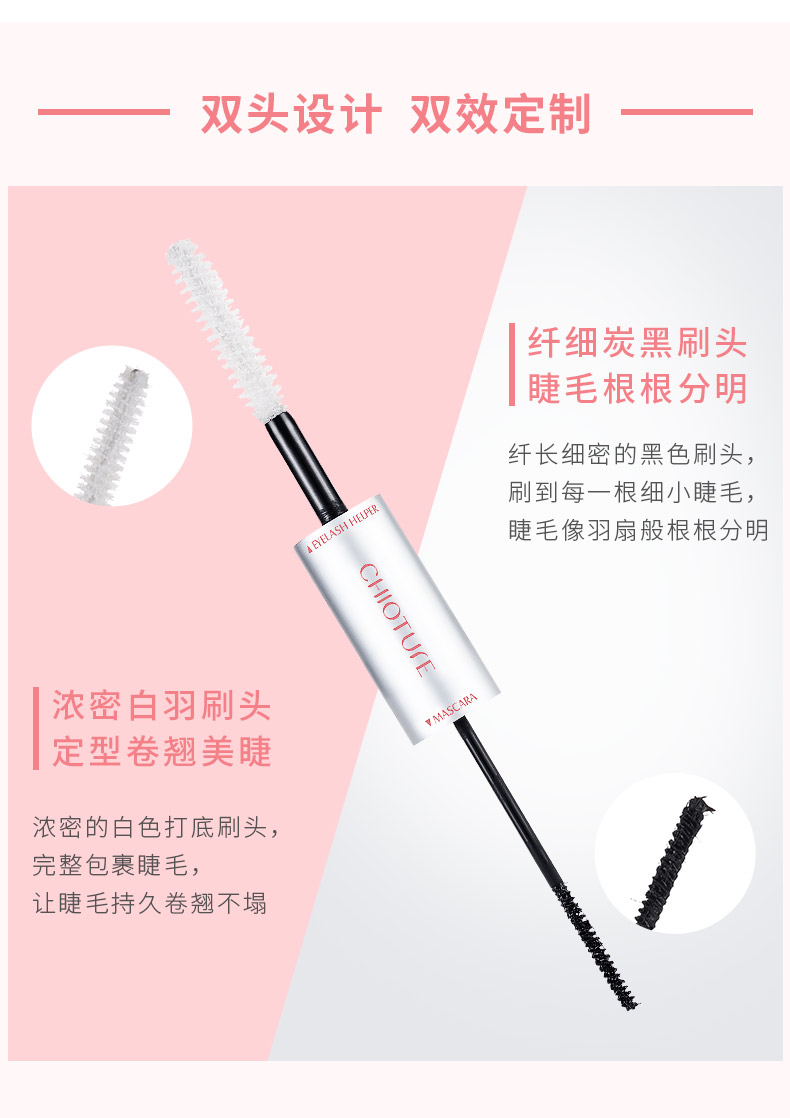 优 泉 Đôi mascara Trang điểm mắt Mồ hôi không bị nhòe Đen Mã hóa đáy đen Phù hợp dài đen và trắng - Kem Mascara / Revitalash mascara lameila