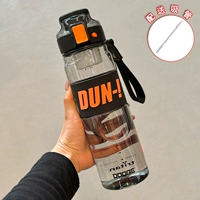 Черная трубочка, водонепроницаемая наклейка, 860 мл