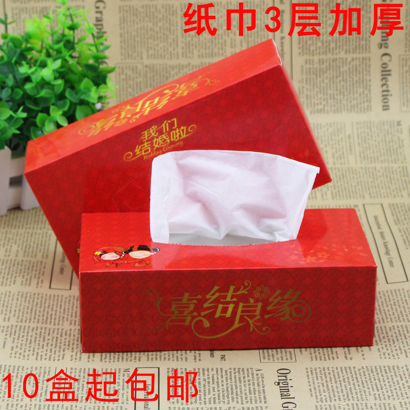 Wedding Celebration Tissue Paper, Festive Tissue Box for the Wedding Room, Large Box of Pull-Out Facial Tissues, Paper Napkins in a Box, 3-Layer Thickened Tissue Paper