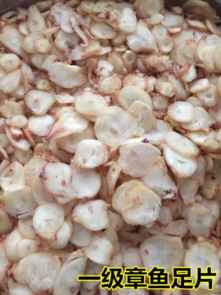 Shandong Longkou Huangcheng Li Honghai Card squid feet sheet octopus foot sheet 10 catty of whole box Bulk macro sea footed sheet abalone