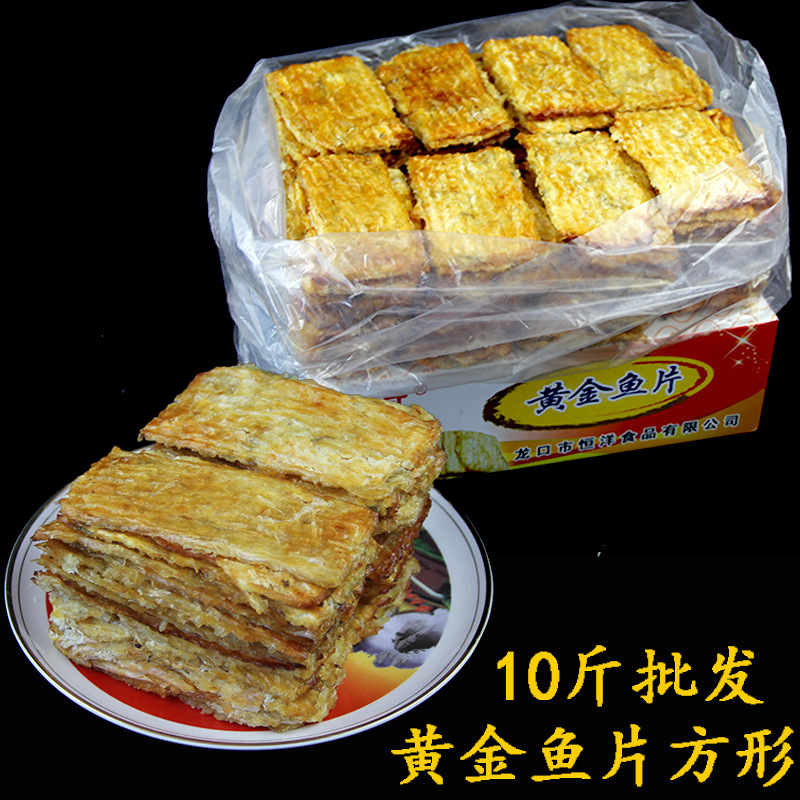 Shin River Rectangular Gold Fillet Square Sheet Grilled Cod Fillet Seafood Snacks Grilled Fish Slice 10 catfish Whole Boxes Bulk