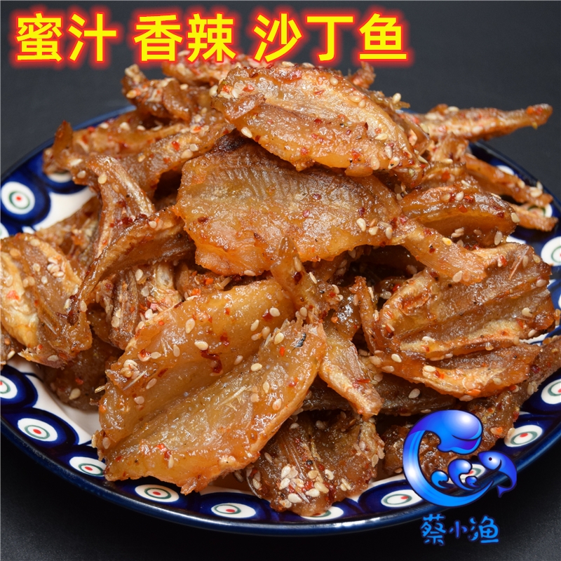 Delicious little sardines Dragon Yuyu Juice Sesame spicy and sweet stretch Sardines dry 500g a pound