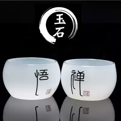 Romani Jade teacup Single cup Fat white jade porcelain handmade tea cup Personal Zen cup Kung Fu Tea cup set