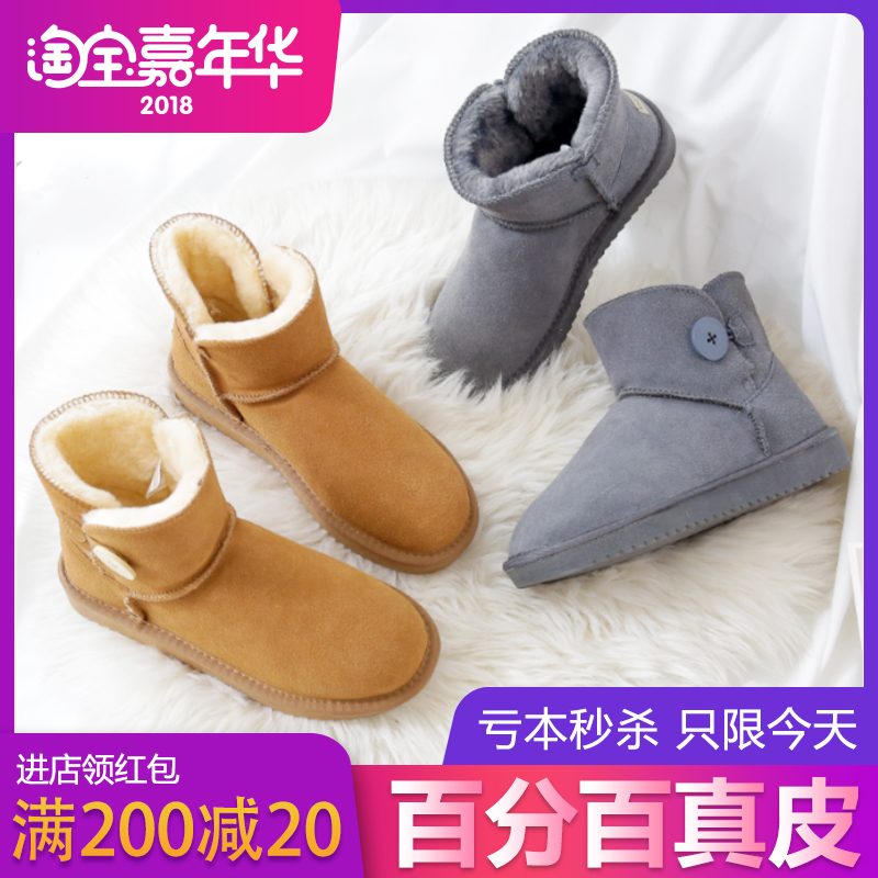 Bottes mi-saison femme OTHER   en TPR  - Ref 3250869 Image 1