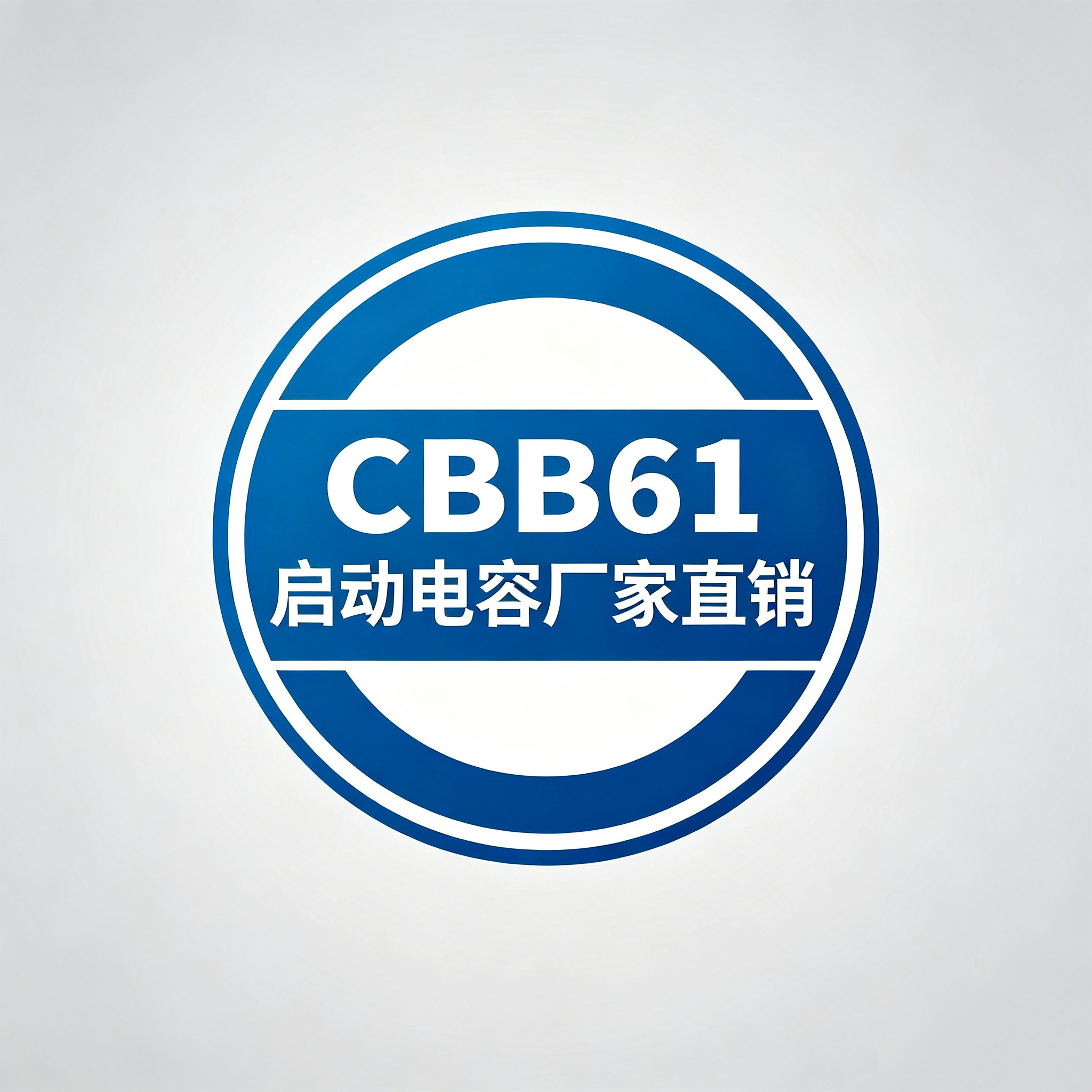卖启动电容的小女孩的LOGO