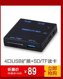 Hub USB - Ref 372779 Image 11