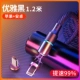 [Android+Apple] Элегантный черный 1,2 метра ☆ Зарядка и ускорение на 99%