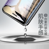 Apple 8 закаленная пленка ифона полного экрана.