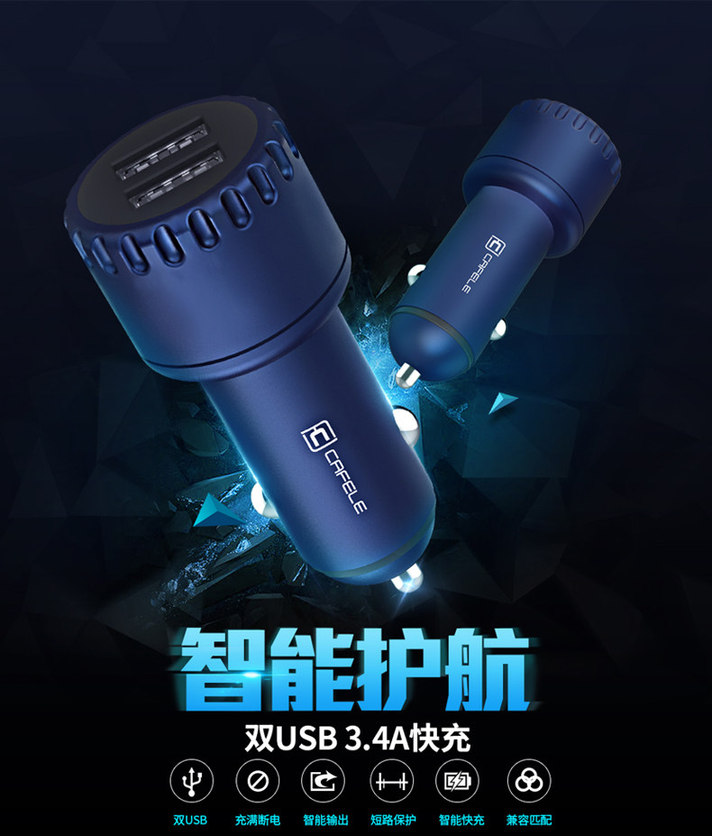 chargeur CAFELE 3.4A, 3A - Ref 1300327 Image 7