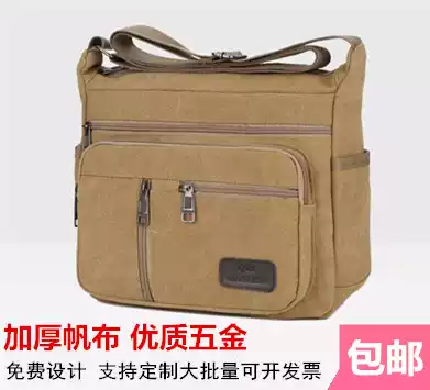 Canvas small shoulder bag Business bag Electronic tool bag Network tool bag Small multi-function tool bag