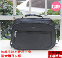 Casual shoulder bag Male Oxford spinning crossbody cash register bag Female crossbody bag purse business bag Male backpack tool bag