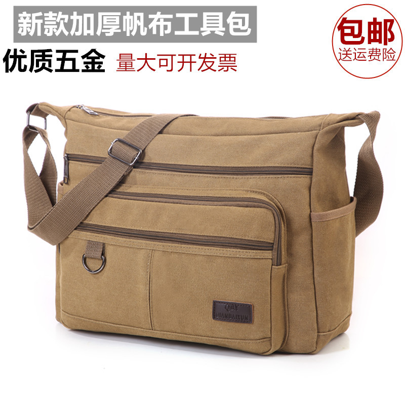 Tool Bag for Electricians, Men's Canvas, Wear-Resistant, Special-Purpose, Multi-Functional Repair and Installation Bag, Convenient, Extra-Large, Thickened Canvas Tool Bag for Electricians, Men's Canvas, Wear-Resistant, Special-Purpose, Multi-Functional Repair and Installation Bag, Convenient, Extra-Large, Thickened Canvas
