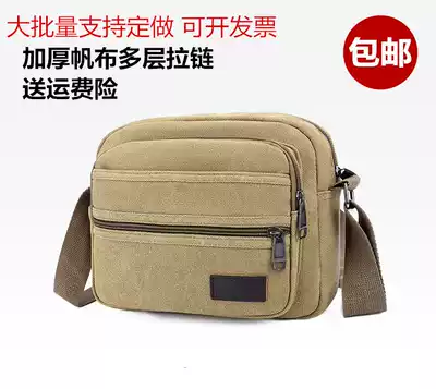 Wear-resistant canvas tool bag electrician bag multi-function can repair canvas bag hardware tool bag large shoulder bag