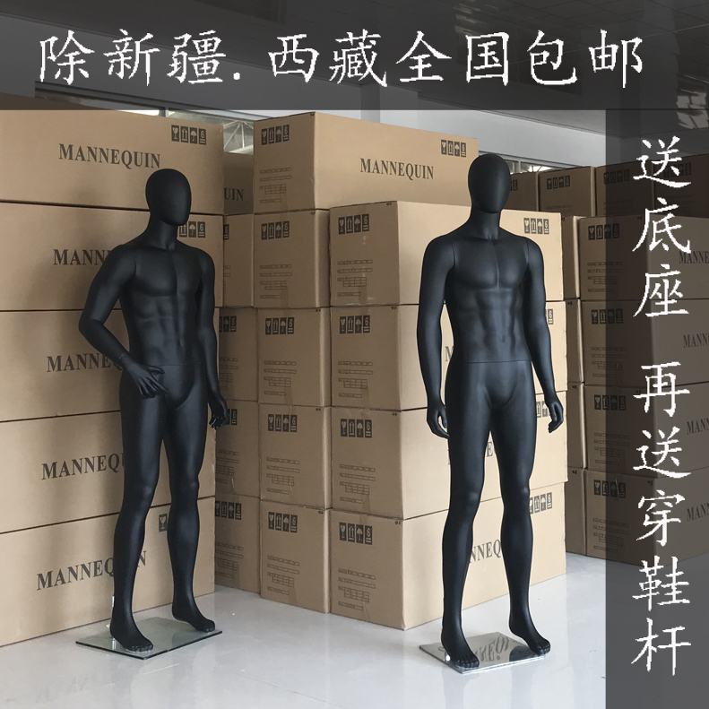 Male full-body model props humanoid dumb black dumb white casual dummy Clothing store window display people table hanger photography