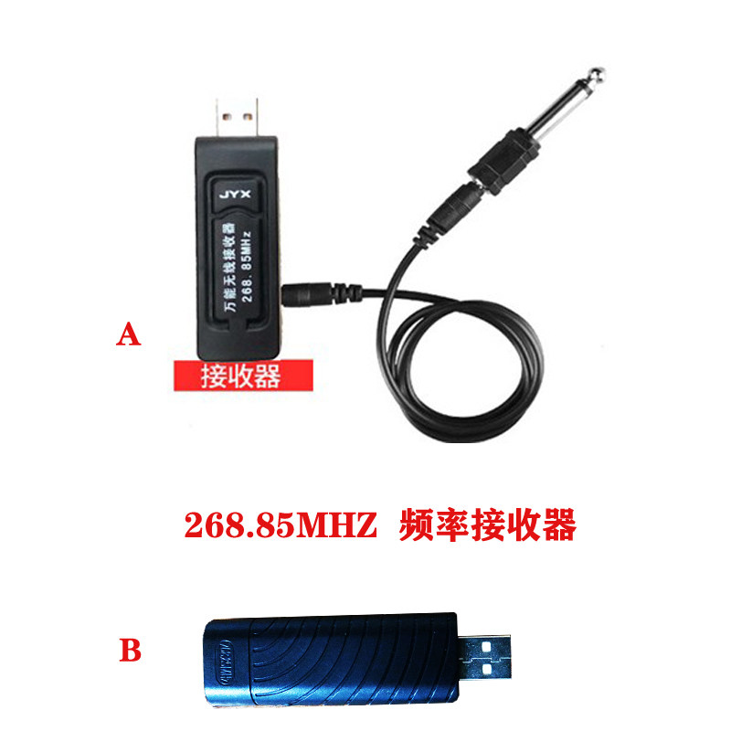 Dele Love Song 268 85M frequency microphone wireless receiver suitable for V10-1 wireless microphone V11-1 headset