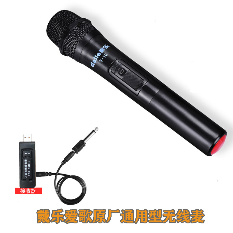 Dyle Love Song V10-1 Universal Wireless Microphone Wireless Handheld Microphone Universal Outdoor Sound Power Amplifier